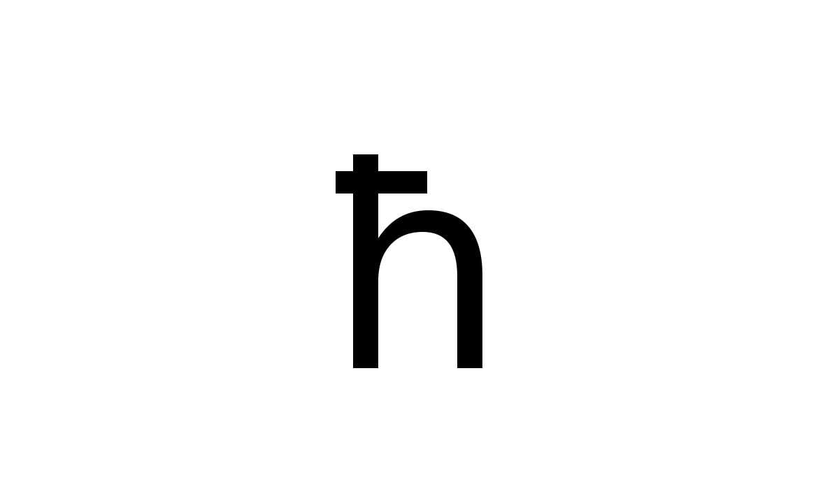 Come è chiamato il simbolo ℏ ?